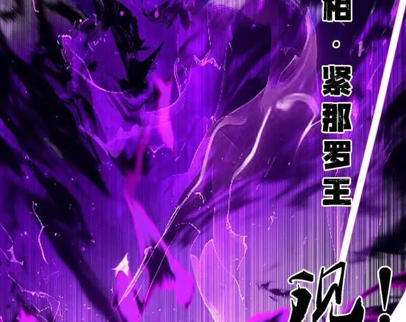 第515话 硬刚五星通天蜥30