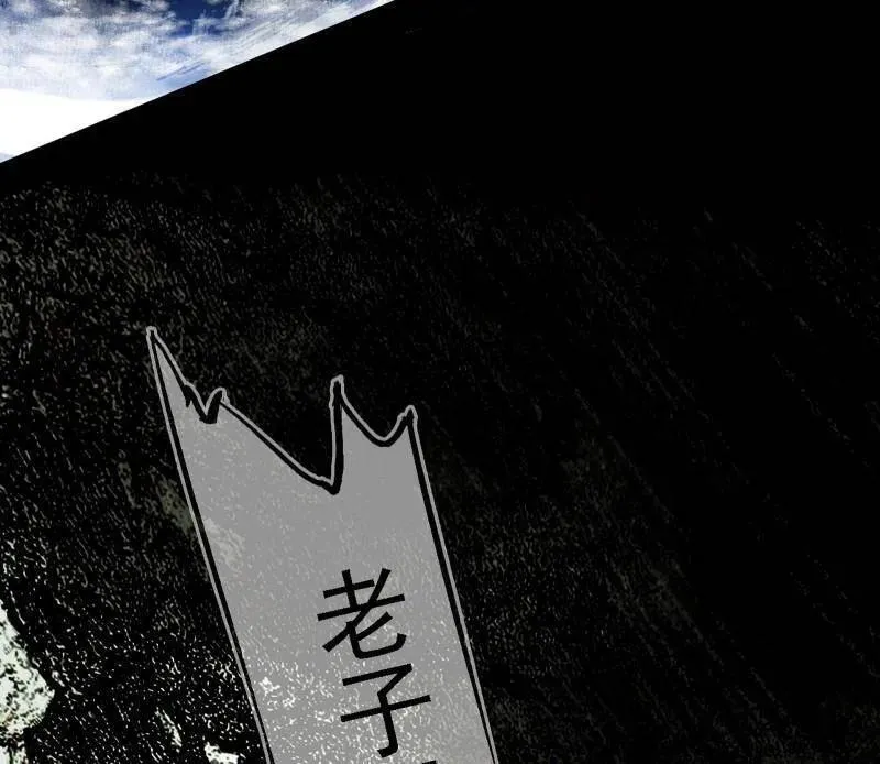 第515话 硬刚五星通天蜥74