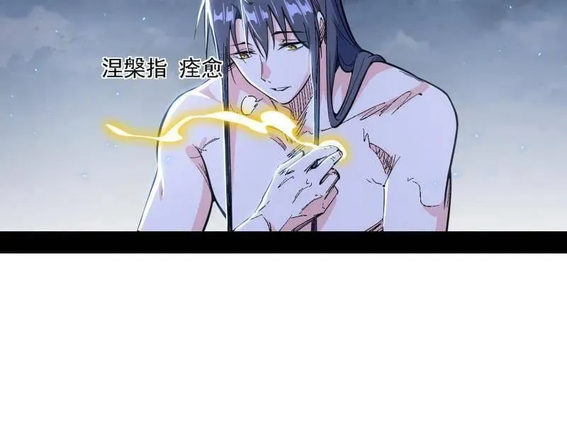第515话 硬刚五星通天蜥123
