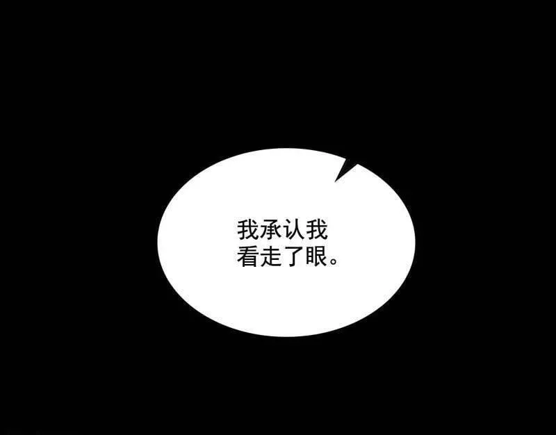 第511话 该翻脸时就翻脸107