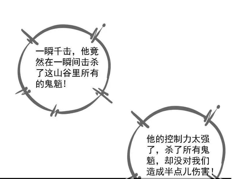 第510话 该装逼时就装逼74