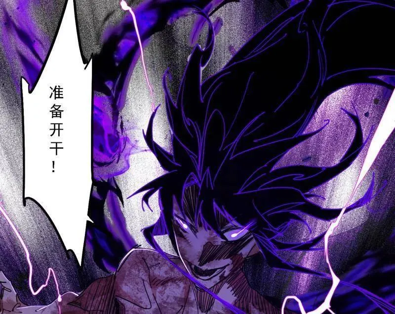 第515话 硬刚五星通天蜥27