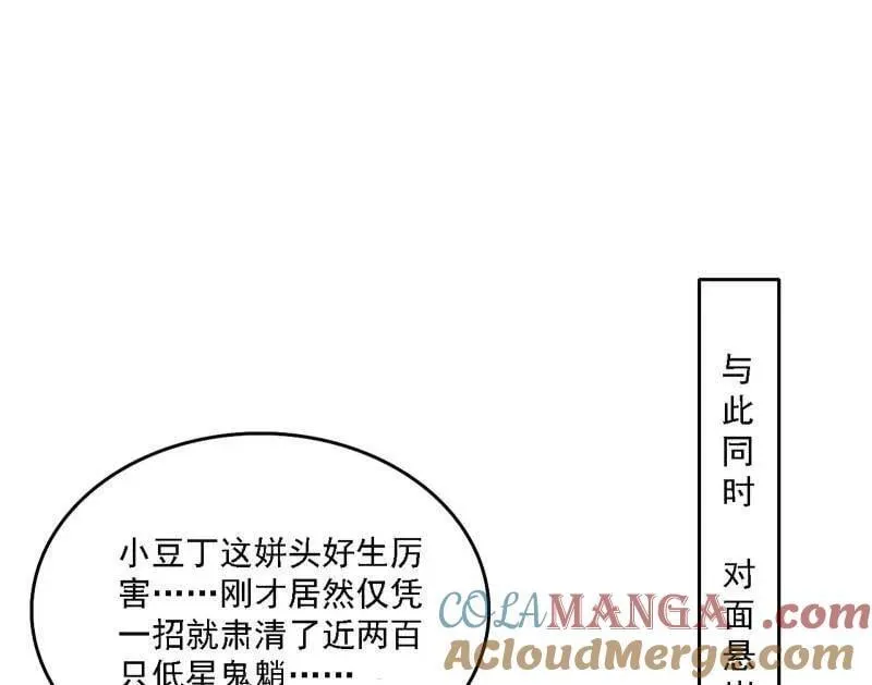 第510话 该装逼时就装逼96