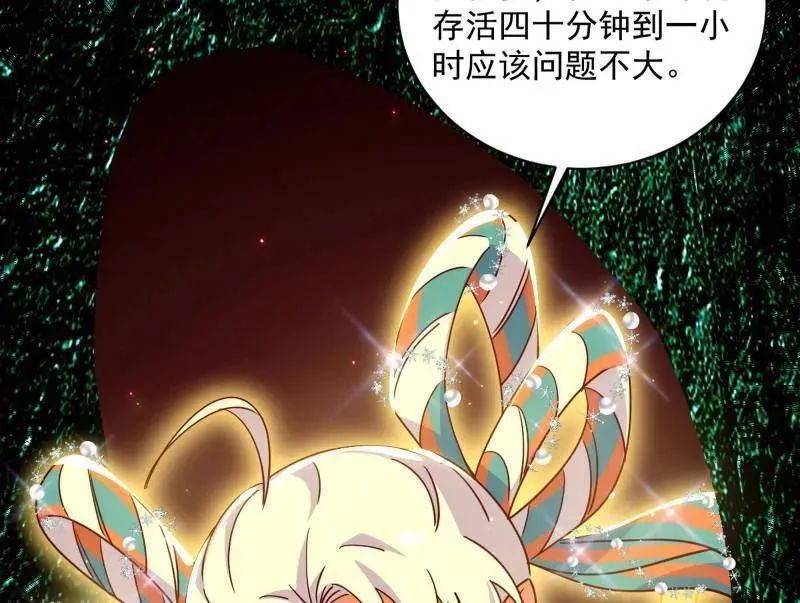 第512话 来自五星灵的降维打击67