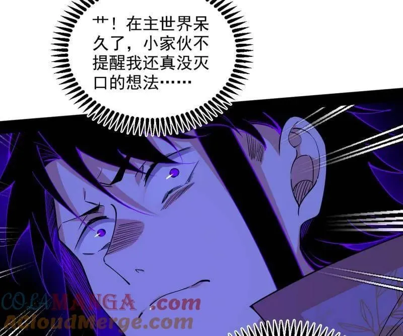第511话 该翻脸时就翻脸140