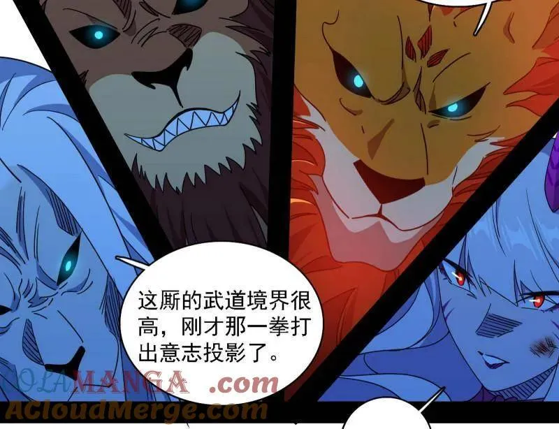 第510话 该装逼时就装逼4
