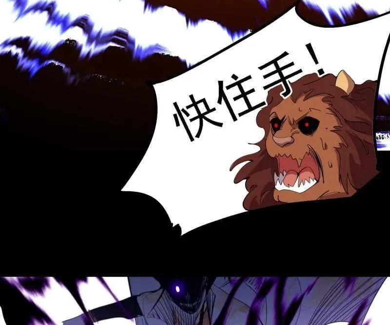 第513话 借刀杀人45