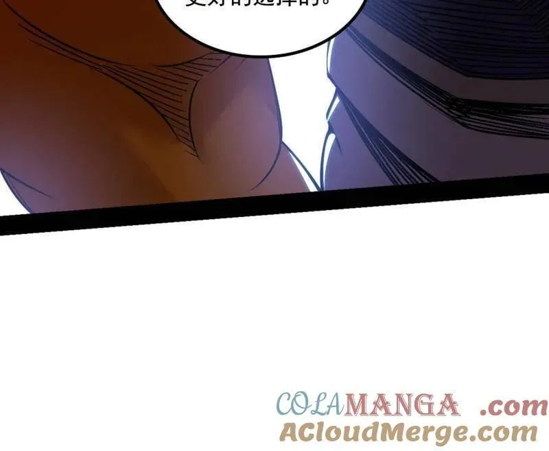 第511话 该翻脸时就翻脸96