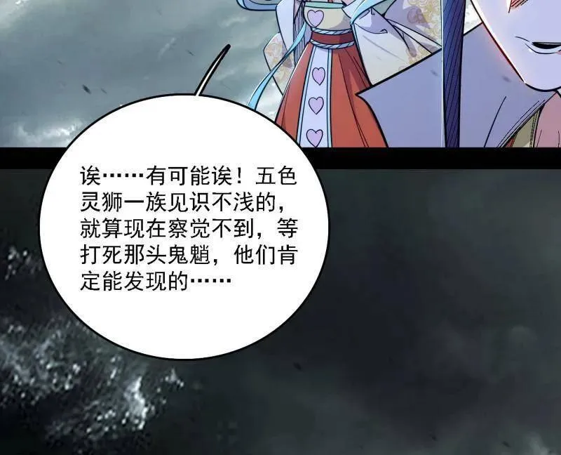 第510话 该装逼时就装逼109