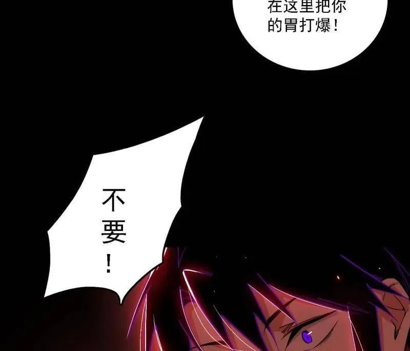 第512话 来自五星灵的降维打击34