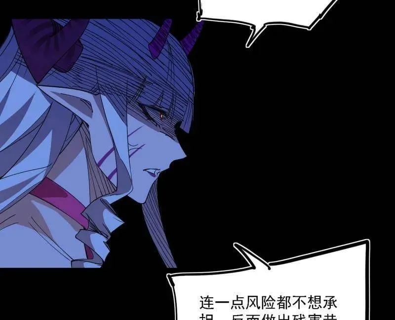 第513话 借刀杀人26