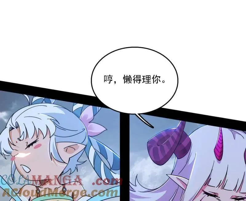第510话 该装逼时就装逼20