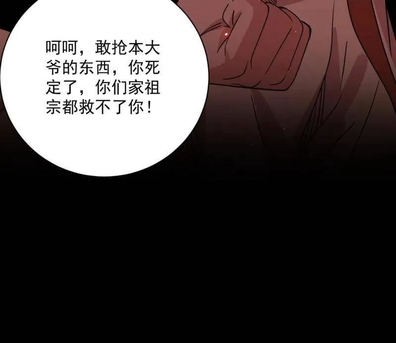 第512话 来自五星灵的降维打击145