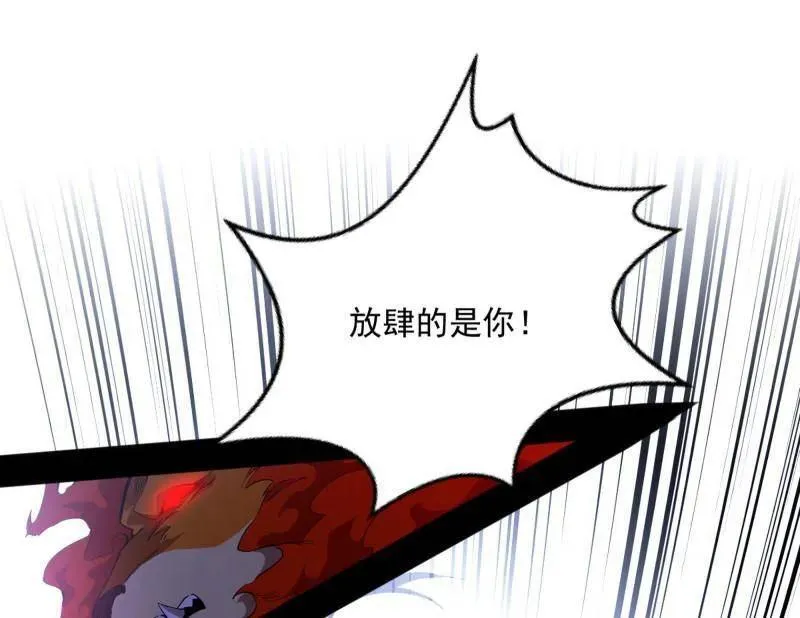 第511话 该翻脸时就翻脸121