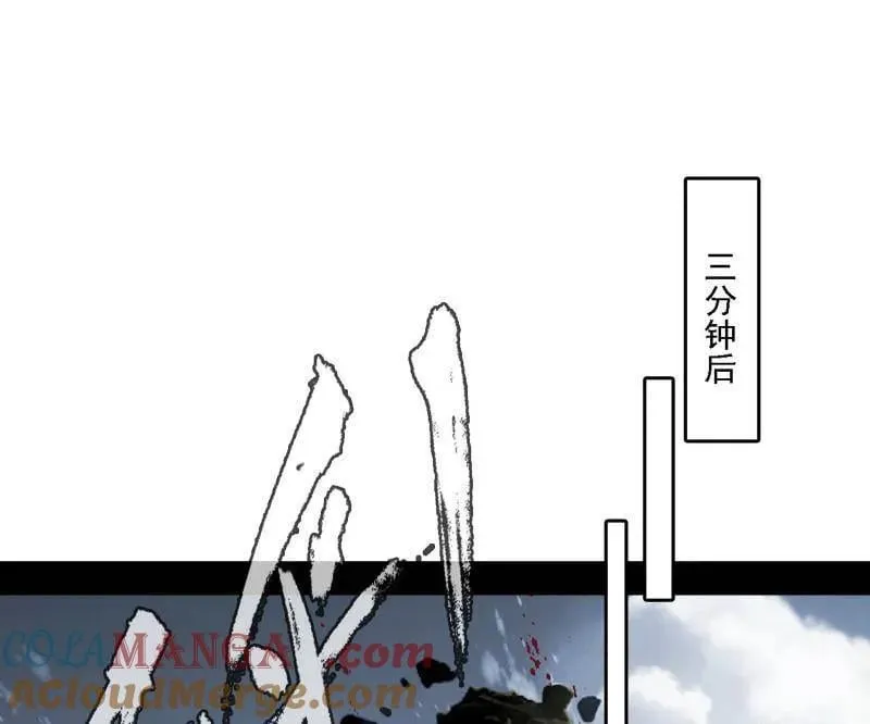 第515话 硬刚五星通天蜥80