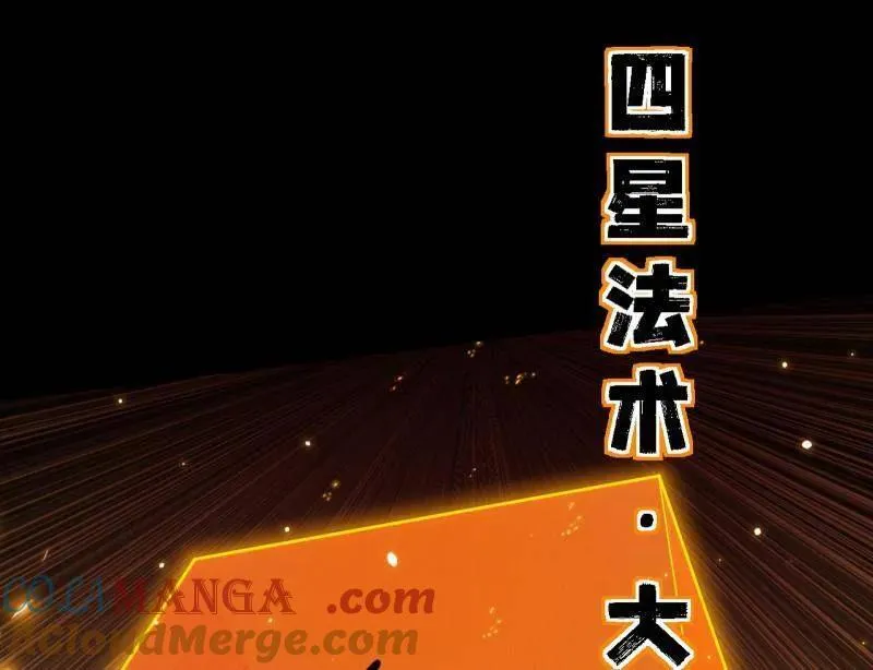 第513话 借刀杀人64