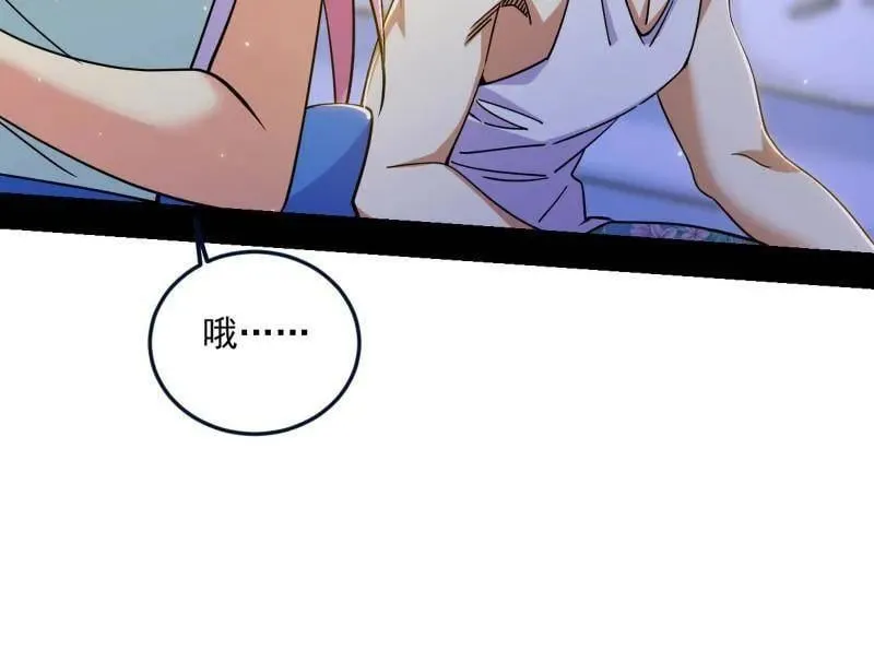 第514话 邪神·地球·朱寂·谢焱50