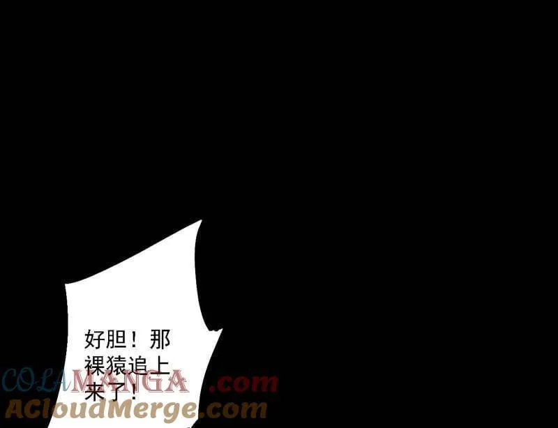 第513话 借刀杀人60