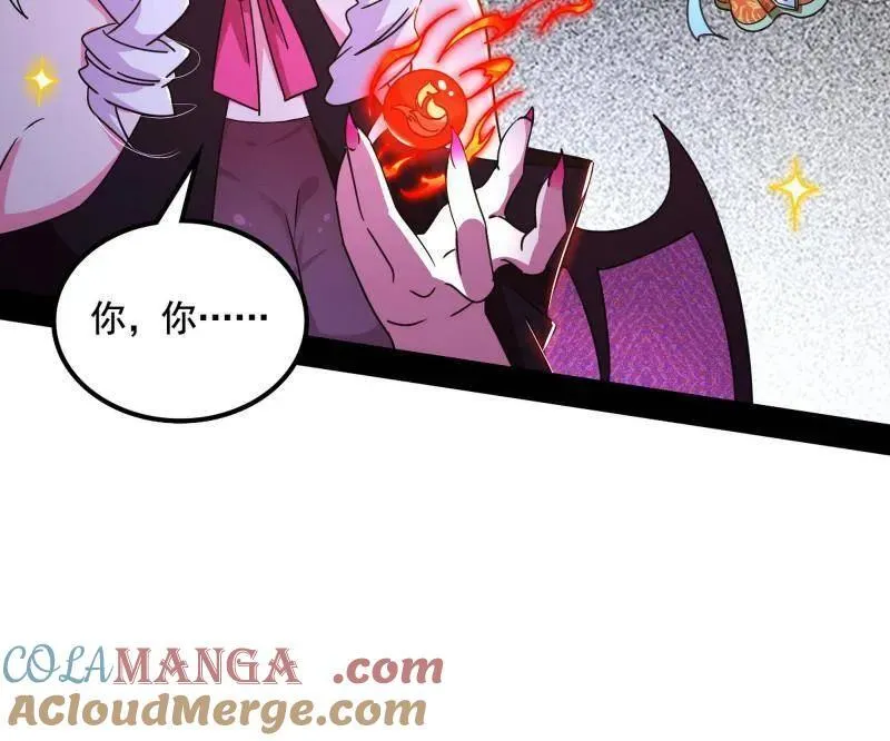 第511话 该翻脸时就翻脸84