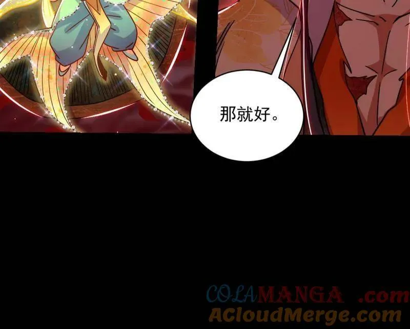 第512话 来自五星灵的降维打击92