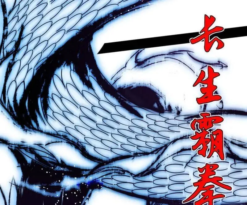 第511话 该翻脸时就翻脸25