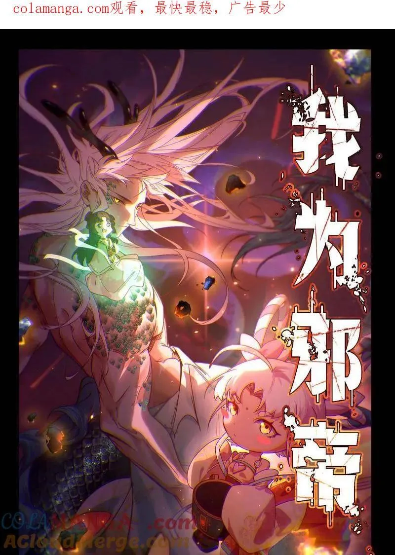 第513话 借刀杀人0