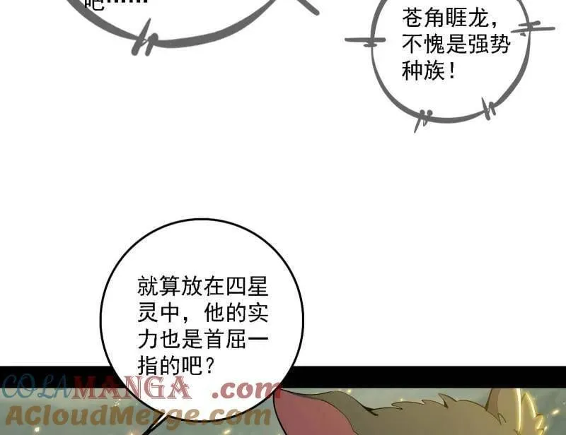 第510话 该装逼时就装逼76