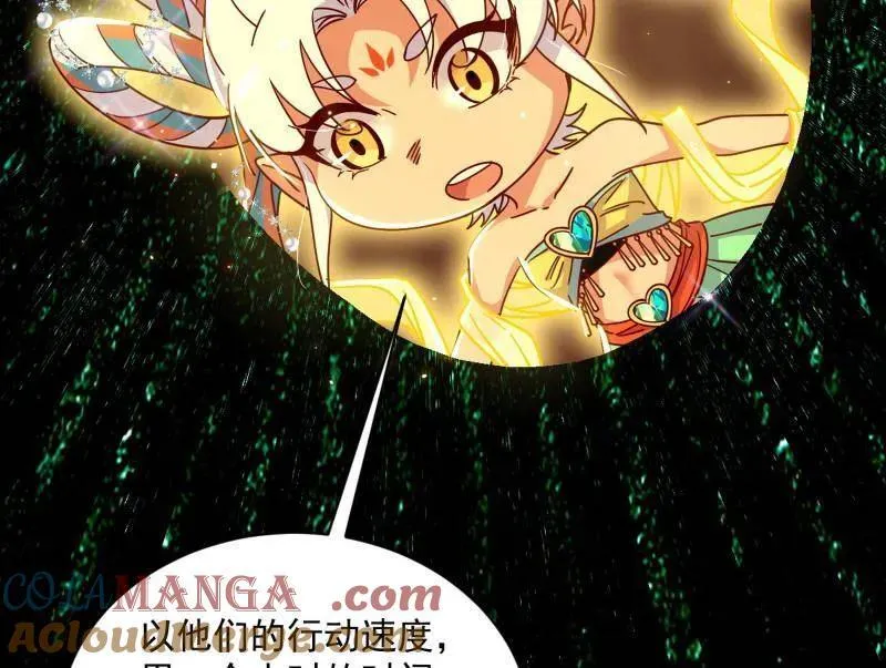 第512话 来自五星灵的降维打击68