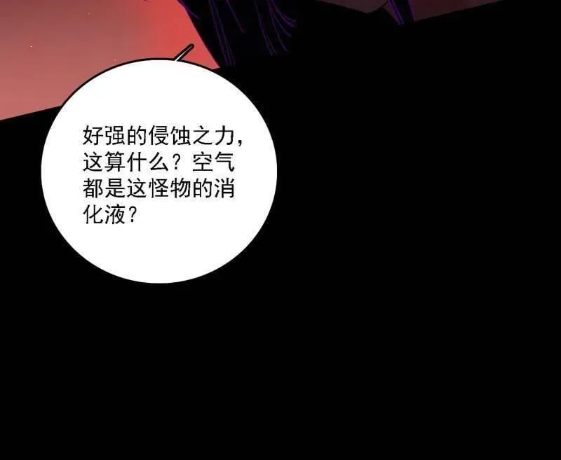 第512话 来自五星灵的降维打击31