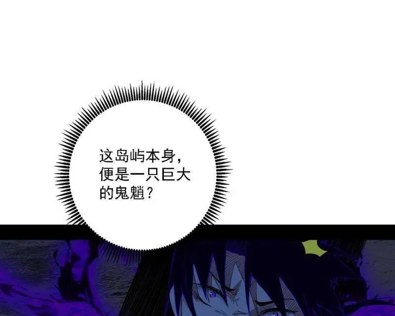第512话 来自五星灵的降维打击14