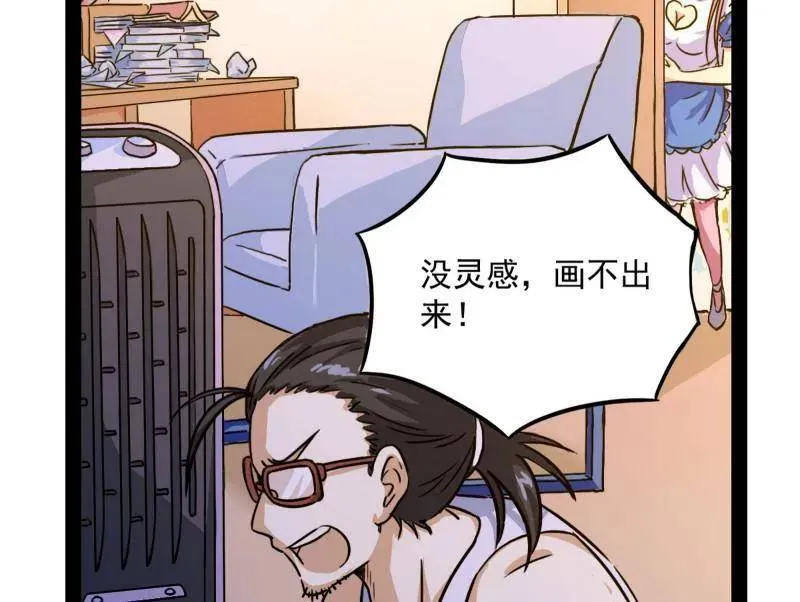 第514话 邪神·地球·朱寂·谢焱39