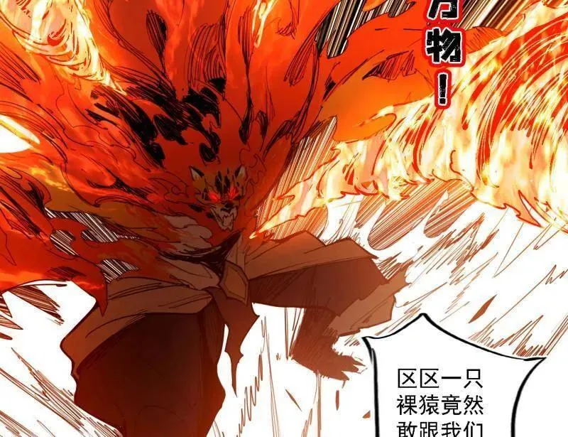 第513话 借刀杀人71