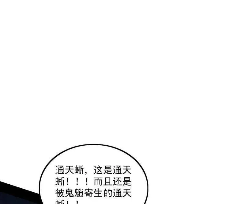 第512话 来自五星灵的降维打击9