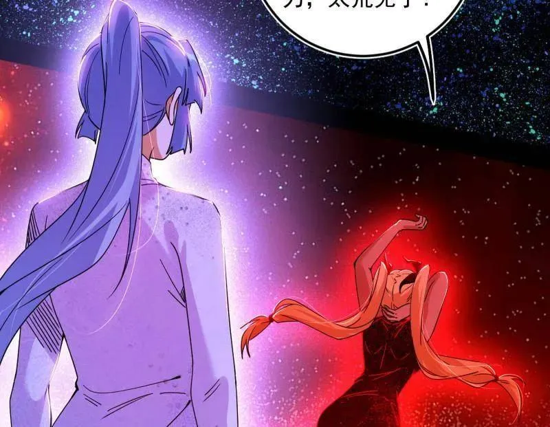 第514话 邪神·地球·朱寂·谢焱11