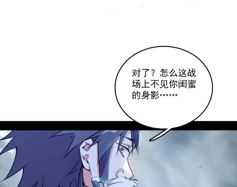 第510话 该装逼时就装逼94