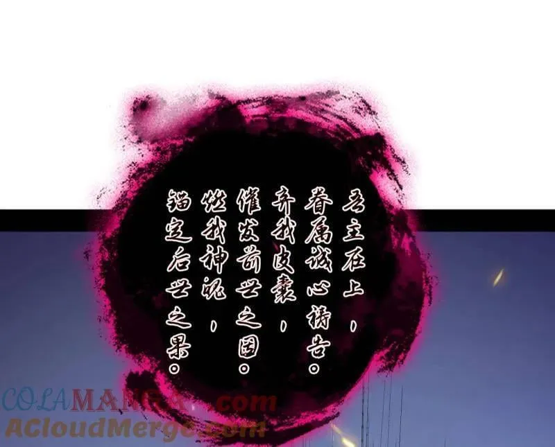 第514话 邪神·地球·朱寂·谢焱80