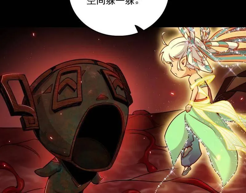 第512话 来自五星灵的降维打击53