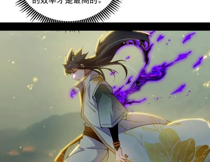 第510话 该装逼时就装逼79