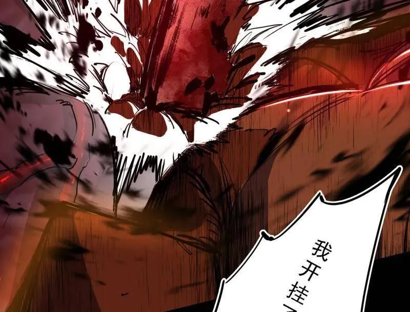 第513话 借刀杀人102