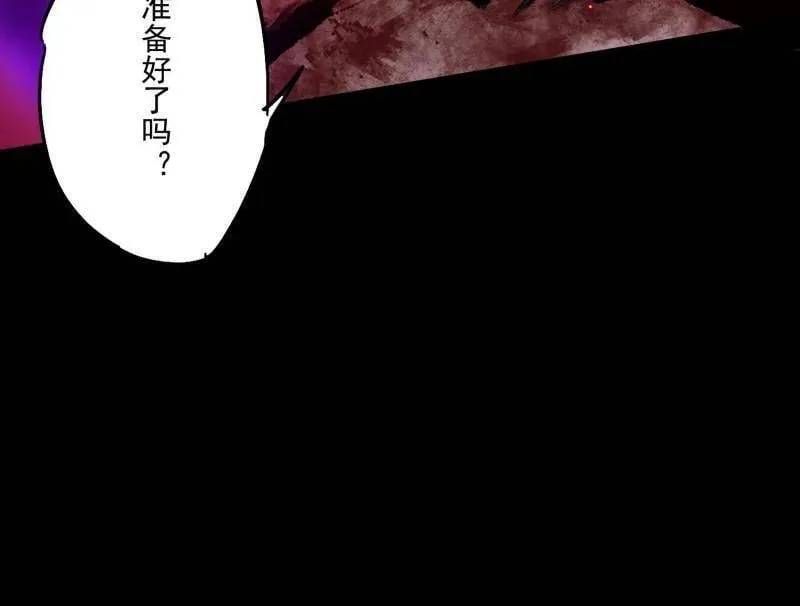 第513话 借刀杀人91