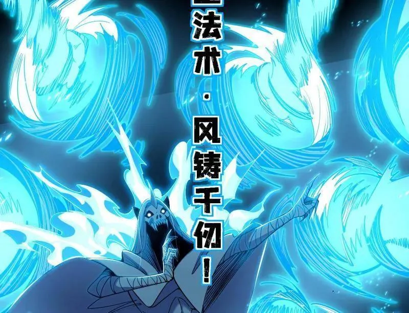 第513话 借刀杀人67