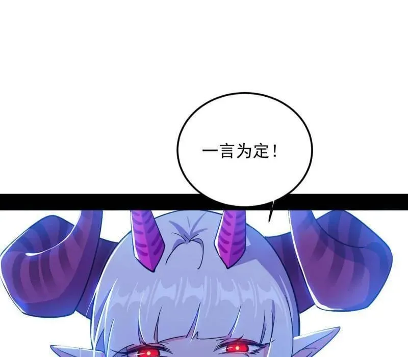 第511话 该翻脸时就翻脸51
