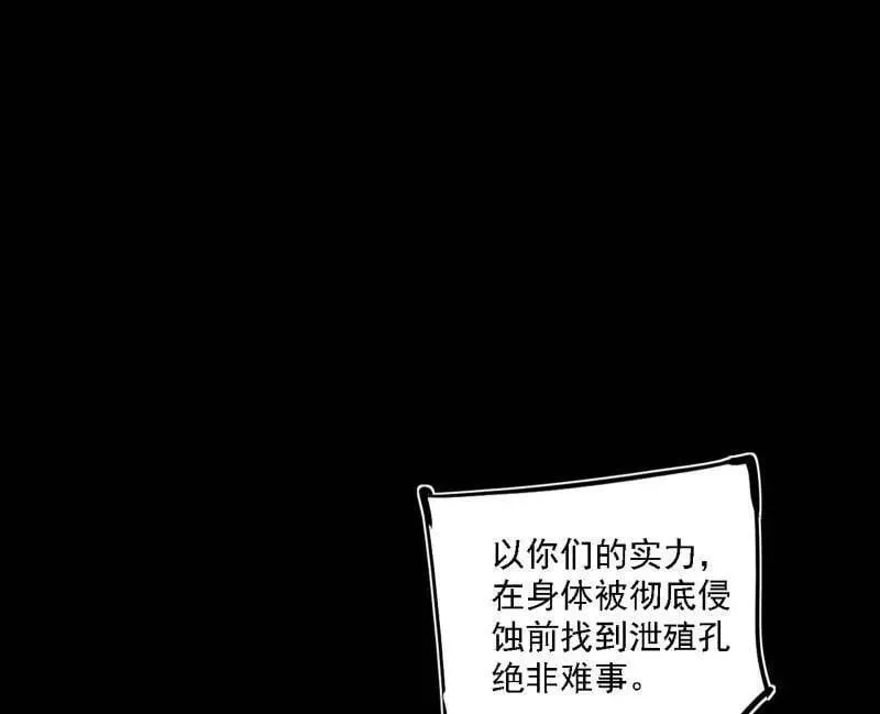 第513话 借刀杀人25