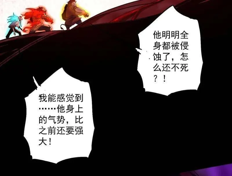 第513话 借刀杀人89