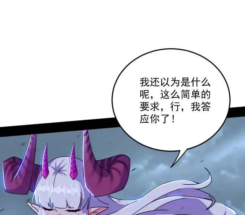 第511话 该翻脸时就翻脸47