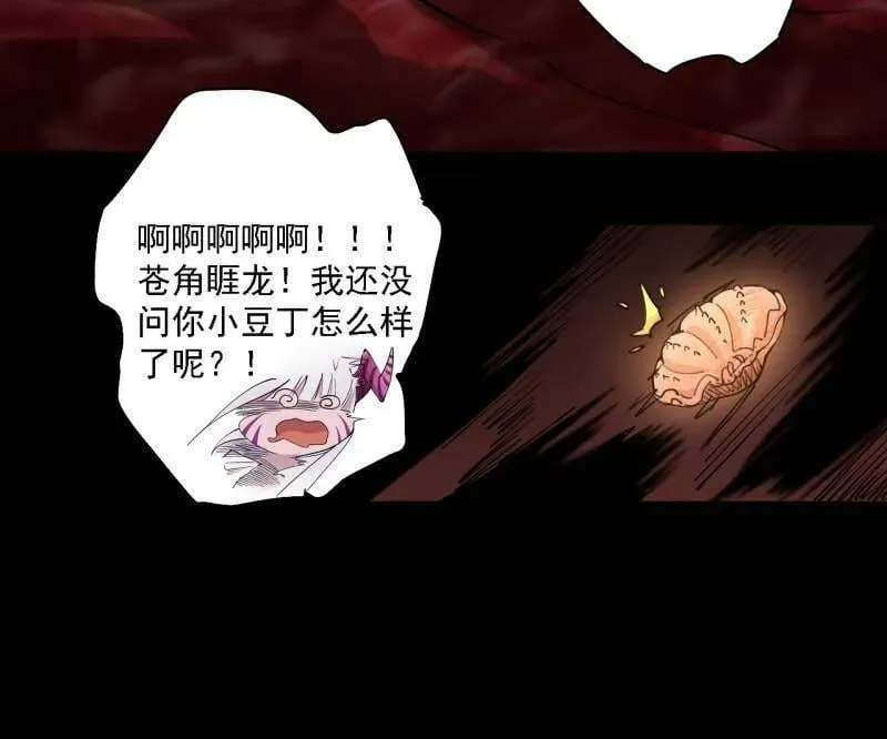 第513话 借刀杀人49