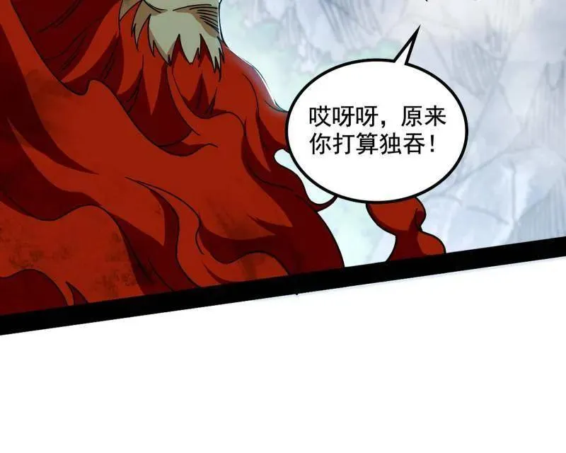 第511话 该翻脸时就翻脸66