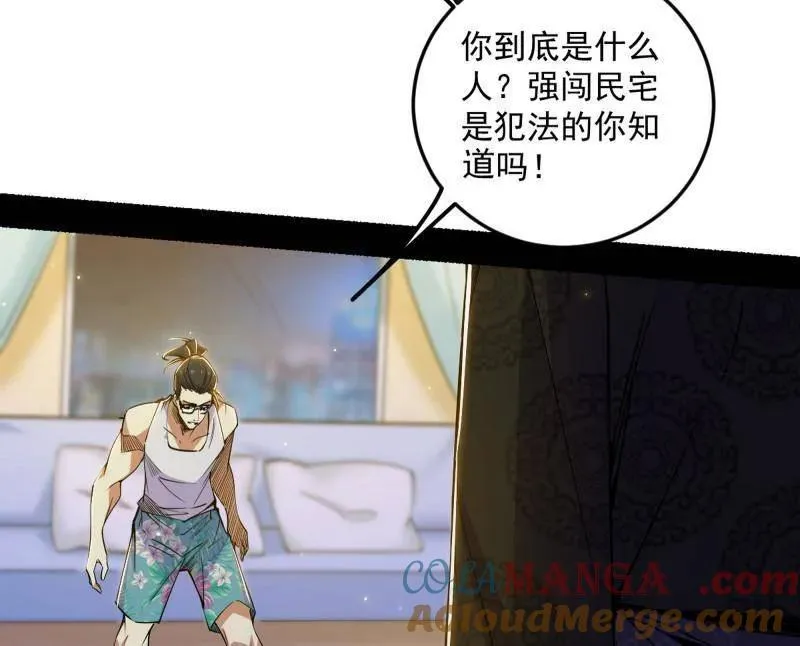 第514话 邪神·地球·朱寂·谢焱64