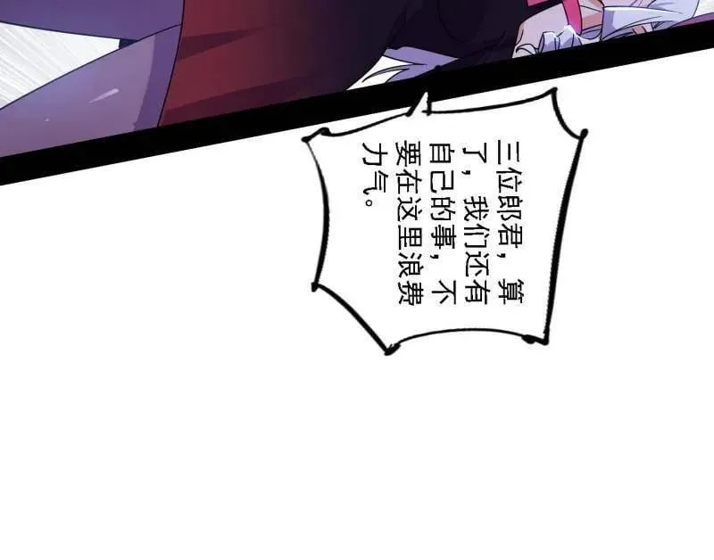 第510话 该装逼时就装逼17