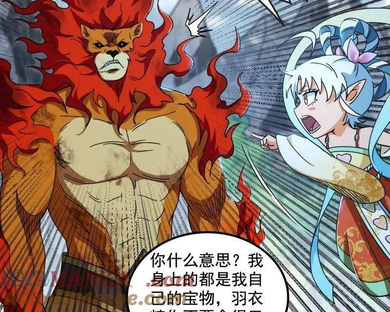 第511话 该翻脸时就翻脸64